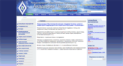 Desktop Screenshot of humanacademy.org