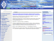 Tablet Screenshot of humanacademy.org